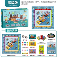 Расширенная версия [Пусть ваши дети играют и учатся одновременно]