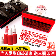 刻张印章盖章长方形刻章定制定做姓名电话微信二维码定刻章印制作