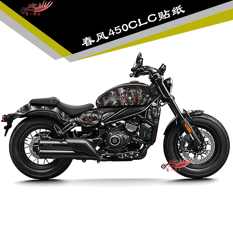 春风450CLC改装贴纸贴花