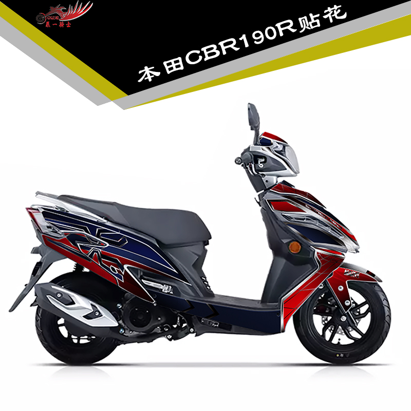适用豪爵usr125摩托车全车
