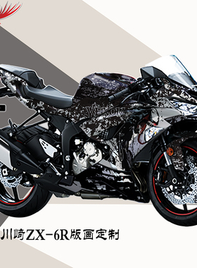 适用新款川崎ZX-6R改装贴纸车身贴全车版画贴花拉花贴画保护膜