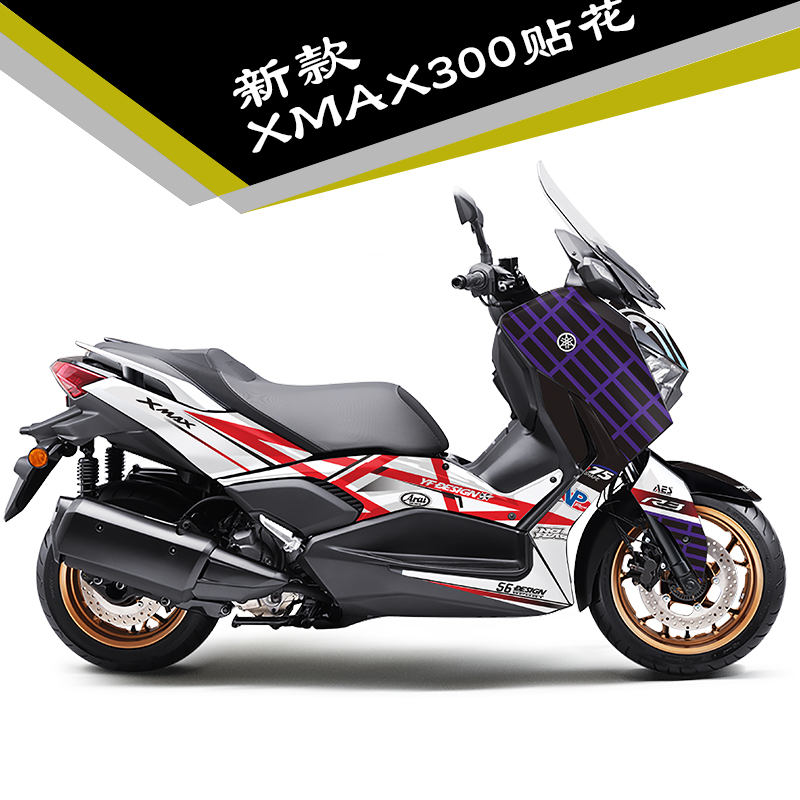 Xmax300改装贴纸贴花车身贴版画