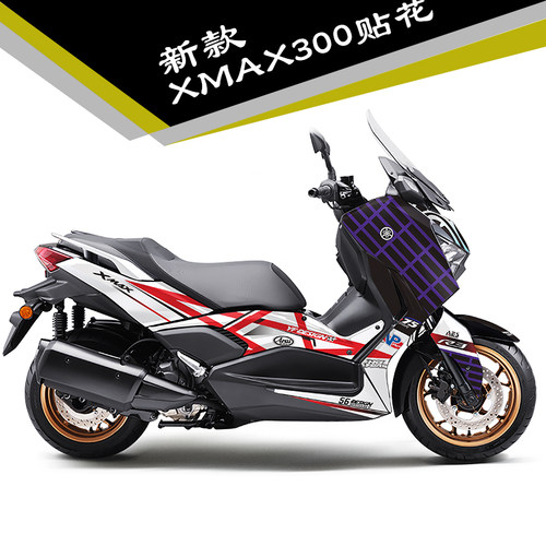 适用雅马哈Xmax300贴纸贴花