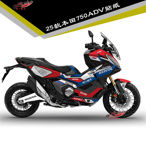 新款750X-ADV改装贴纸贴花