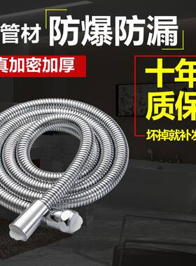 304不锈钢弹簧软管浴室热水器家用水管1.5米沐浴淋浴花洒洗澡软管
