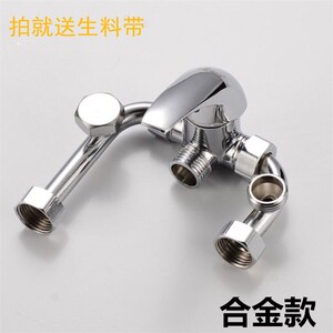 全铜电热水器混水阀明装开关冷热混合阀U型出水龙头淋浴通用配件