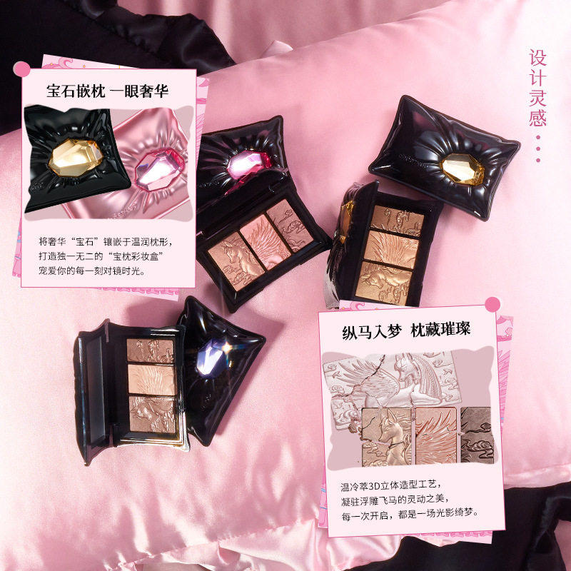 千妍宝枕绮梦三色眼影盘高光粉