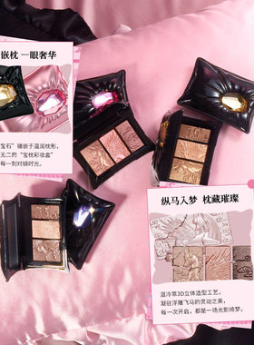 千妍三色眼影盘宝枕绮梦哑光珠光高光粉日常淡妆提亮不易晕染学生