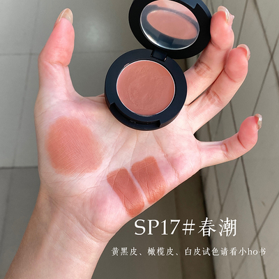 SPEP多面系列腮红膏眼影口红高光修容多用膏滋润持妆膨胀色收缩色