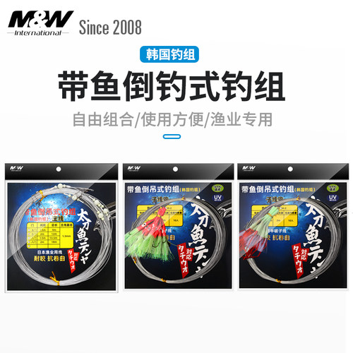 MW带鱼倒吊式韩国钓组子线钩 主线海钓夜光带鱼太刀鱼钩单钩仕挂