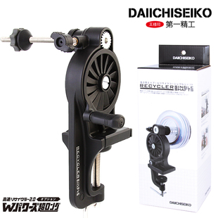 日本第一精工品牌上线器鱼线卷线器路亚PE线手动装退拆卸线钓鱼用