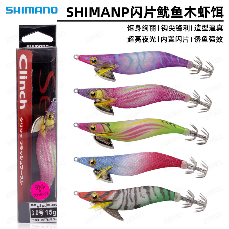 日本进口13188原装进口路亚饵