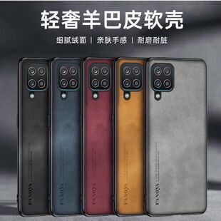 适用三星A42手机壳商务羊巴皮Galaxy A12小羊皮手机套防摔保护壳