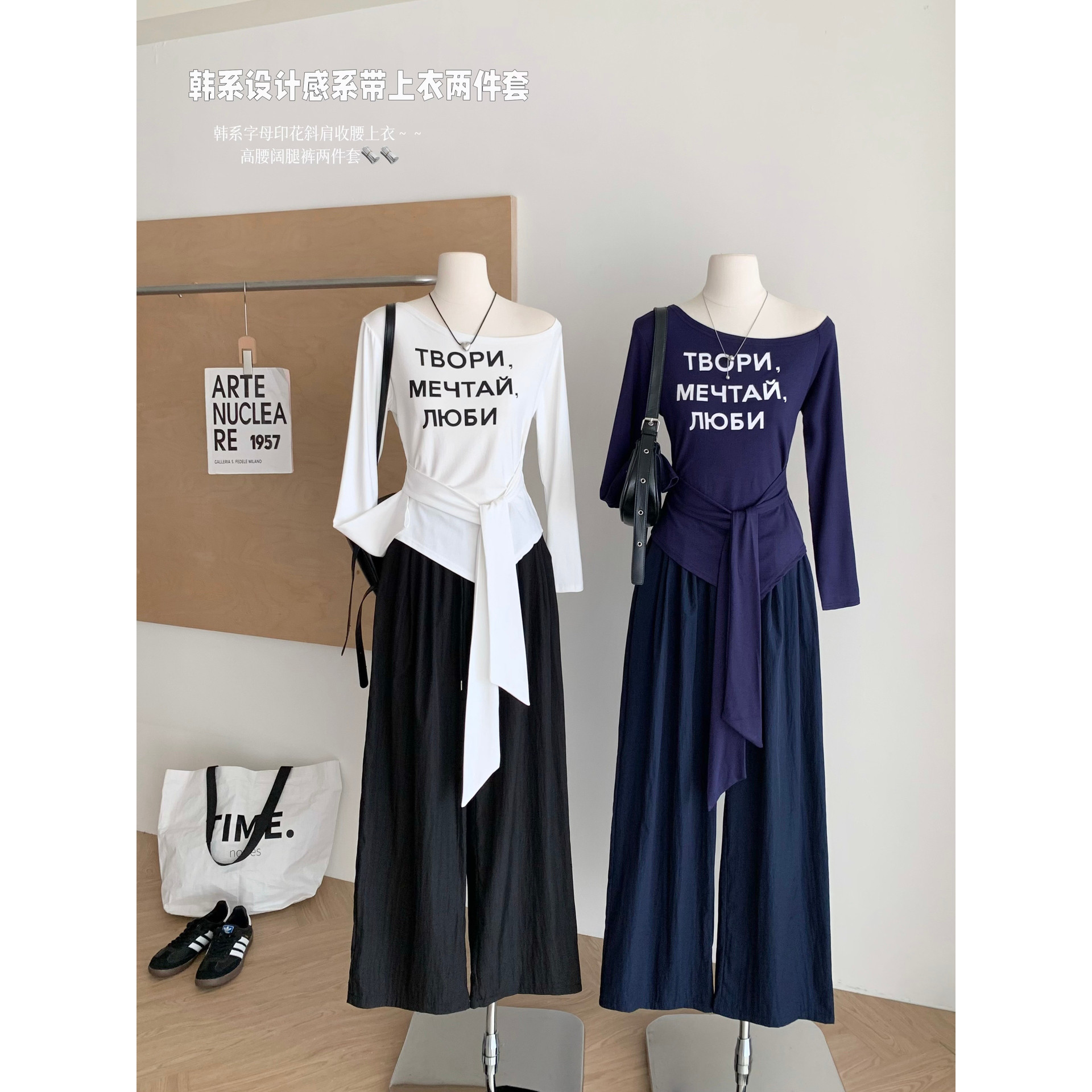 韩版露肩斜领绑带字母印花T恤女2025秋季新款高腰宽松阔腿裤套装