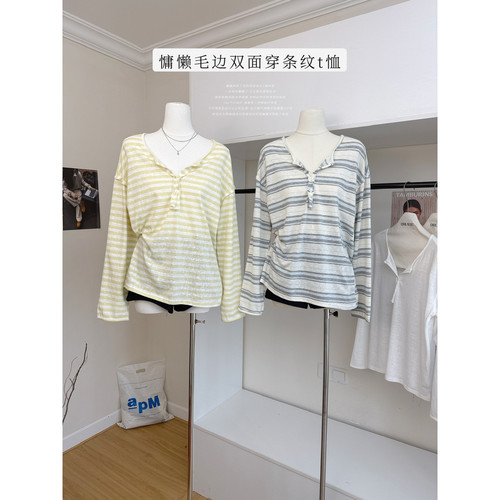 im向 轻氧条纹’慵懒毛边双面穿条纹t恤女圆领宽松休闲长袖上衣
