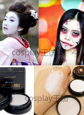 超白纯白色粉底膏 粉底液特白脸艺妓化妆品小丑舞台万圣节黑色COS