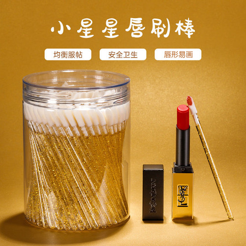 中国便携款唇刷100支一次性