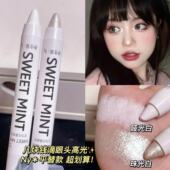 608平替高光笔珠光白色银色604哑光白眼头提亮卧蚕笔哑光眼影笔