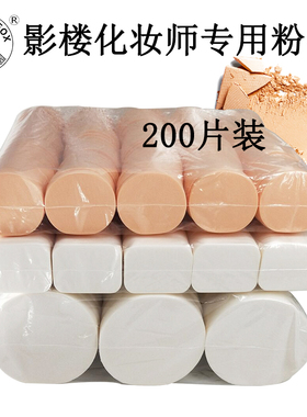 中国化妆海绵影楼师一次性粉