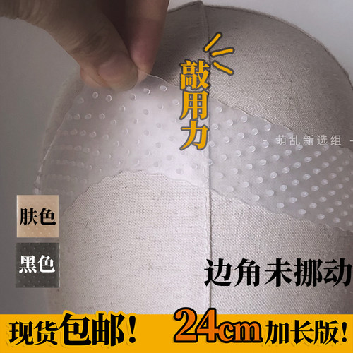 加长防滑神器+萌乱新选组假发硅胶蹦迪带束发带cos固定防掉压发