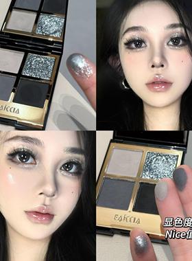 FAICCIA霏汐四色眼影盘哑光蓝色水泥灰调碎钻烟熏妆紫色眼影爆闪
