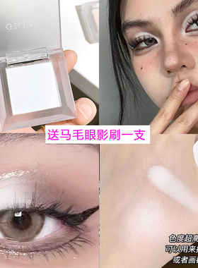 纯白色哑光眼影粉拉丁舞眼角提亮高光定妆专用彩妆单色亚光舞台