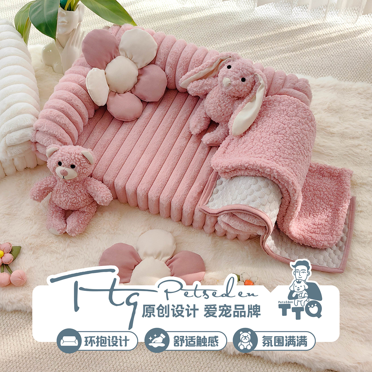 ins宠物沙发床可拆洗四季厚睡垫