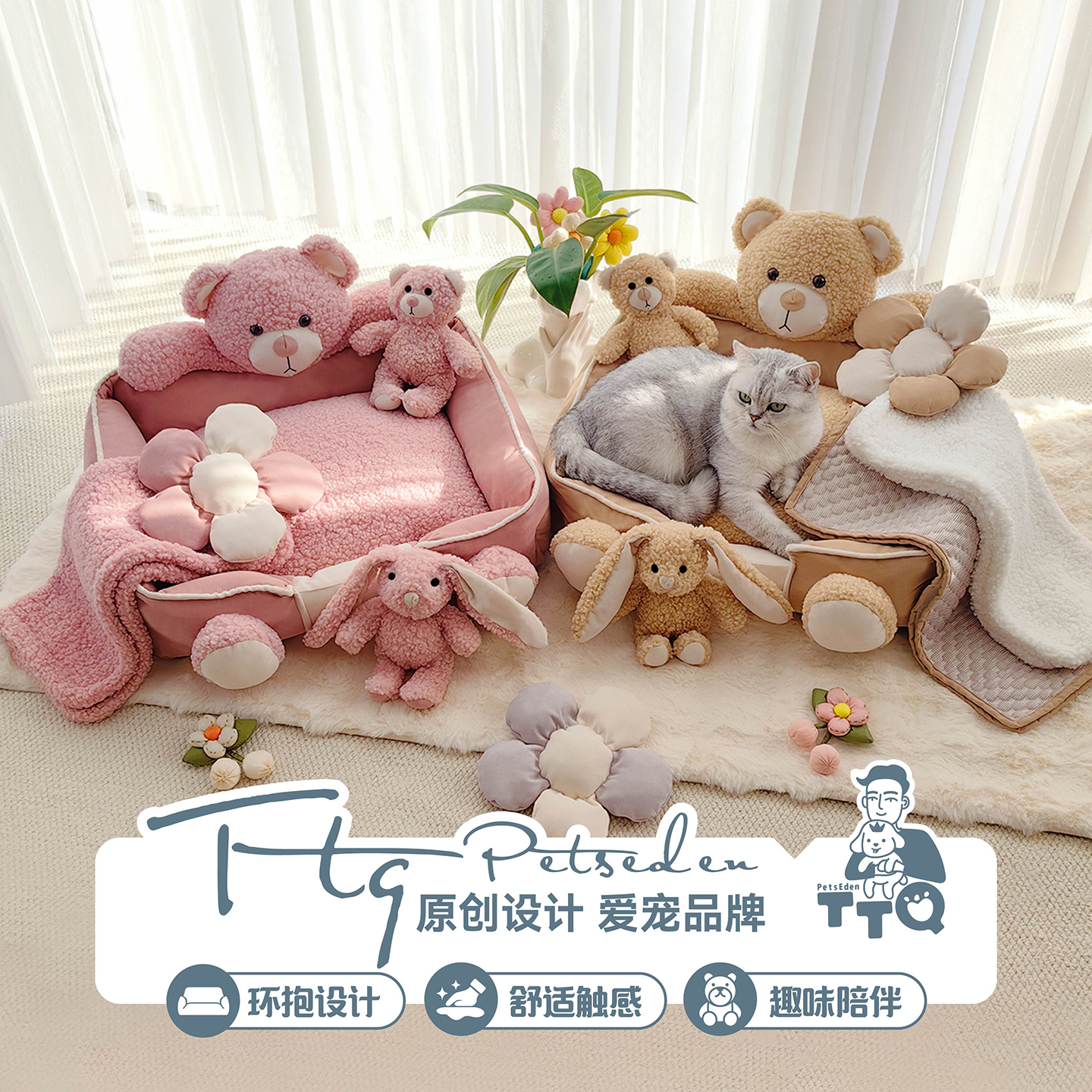 可全拆洗宠物窝四季通用猫狗通用