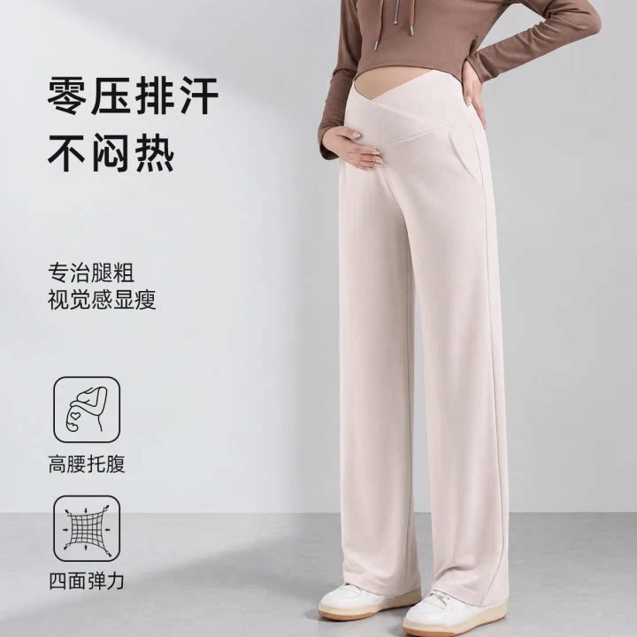 孕妇裤春夏新款舒适外穿薄款阔腿裤托腹显瘦宽松不勒肚休闲直筒裤