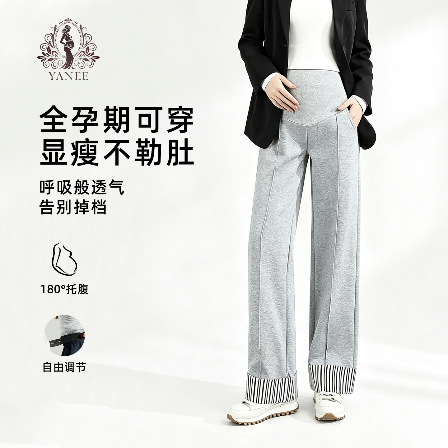 孕妇裤秋冬加厚高腰托腹瑜伽裤外穿小个子显瘦舒适保暖休闲长裤