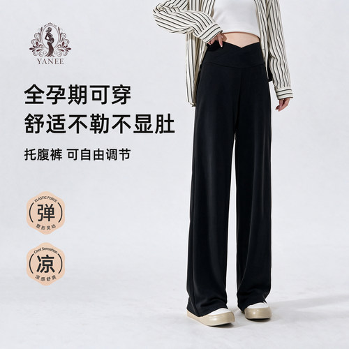 孕妇裤秋季长裤不勒肚低腰休闲裤