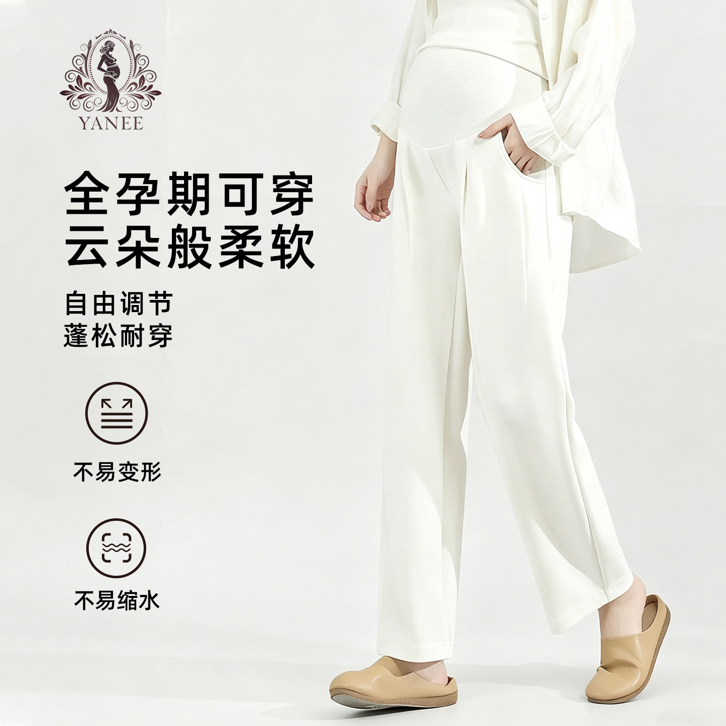 孕妇裤秋冬加厚高腰托腹阔腿裤外穿小个子垂感显瘦不勒肚休闲长裤