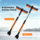 众横车载除雪铲汽车伸缩雪铲除雪刷扫冰雪铲车用刮雪板车用扫雪刷