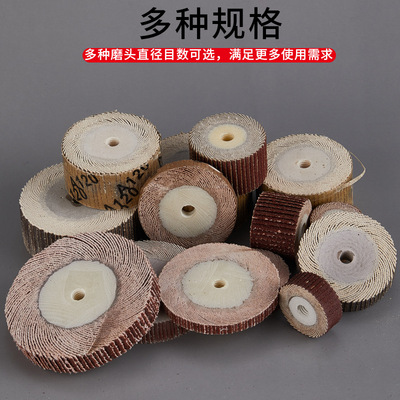 活柄百叶磨头百叶轮砂纸轮打磨抛光轮去毛刺千叶轮6mm柄T型8-60mm