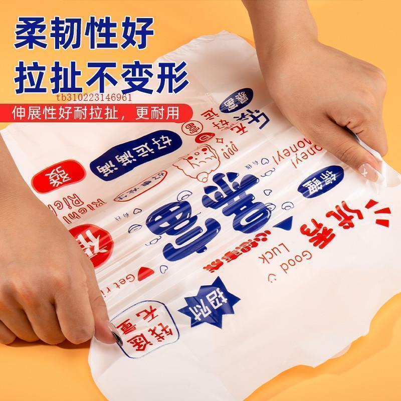 外卖打包袋餐饮商用网红一次性烘焙甜品塑料袋手提背心方便袋