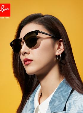 RayBan雷朋墨镜太阳眼镜派对达人偏光板材眉形方框0RB3016F可定制