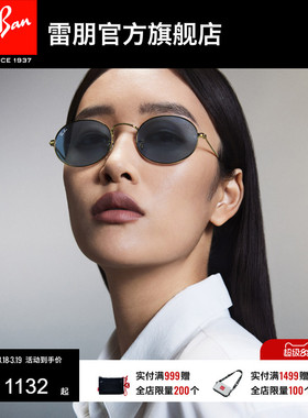 RayBan雷朋太阳镜金属椭圆形窄框复古男女款防晒摩登墨镜0RB3547
