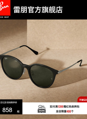 RayBan雷朋墨镜太阳眼镜女款哈瓦那防晒眼镜开车专用偏光0RB4334D