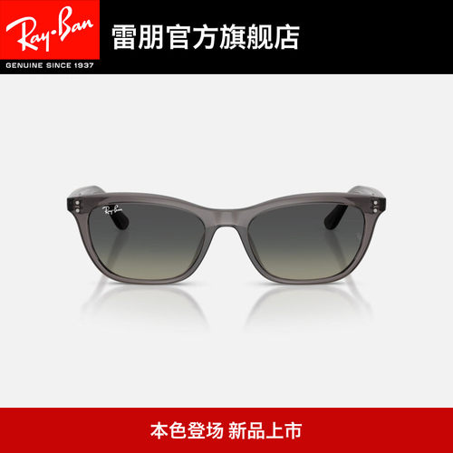 RayBan雷朋不规则形丙酸盐太阳镜