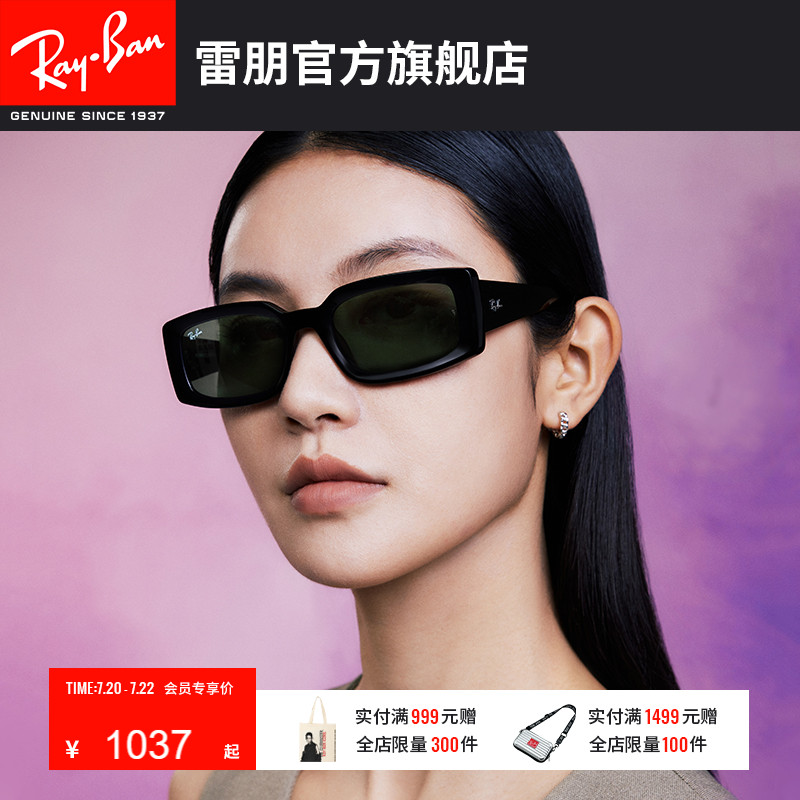 RayBan雷朋墨镜太阳眼镜男女同款窄框眼镜偏光渐变0RB4395F可定制