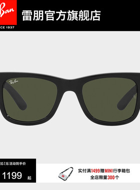 RayBan雷朋墨镜徒步旅行者方形眼镜粗框男女防晒太阳镜0RB0840SF