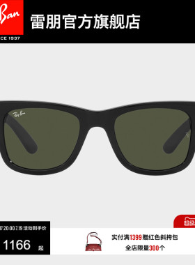 RayBan雷朋墨镜徒步旅行者方形眼镜粗框男女防晒太阳镜0RB0840SF