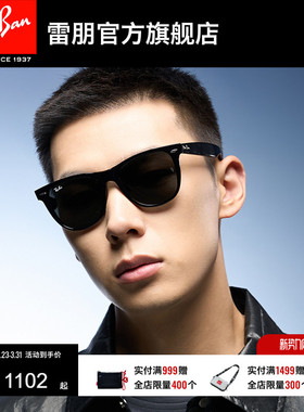 RayBan雷朋太阳眼镜偏光方形板材户外酷炫开车男女款墨镜0RB2140F