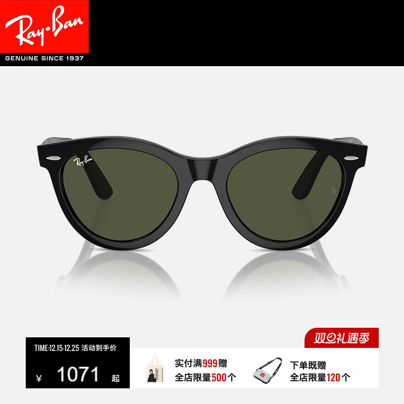RayBan����̫��������۾���ɫ��Ůͬ���۾������ɹī��0RB2241F