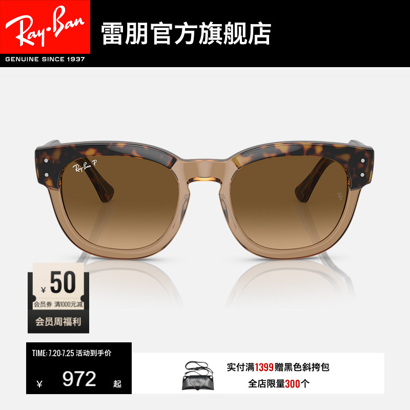 RayBan雷朋太阳镜时尚眼镜偏光男女款运动开车防晒墨镜0RB0298SF