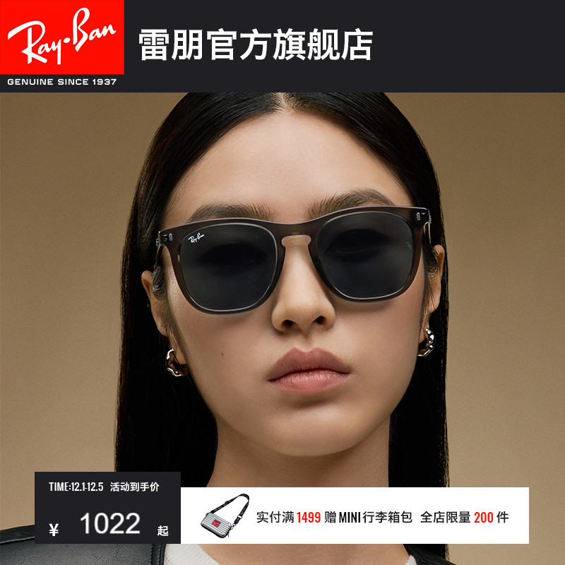 RayBan雷朋太阳镜板材方形黑色眼镜男女同款眼镜潮酷墨镜0RB2210F