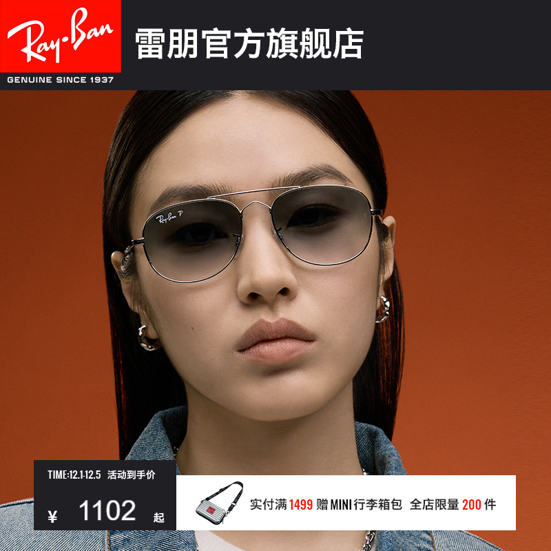 RayBan雷朋太阳金属窄框眼镜男女眼镜潮酷时尚墨镜0RB3735可定制