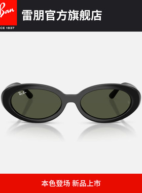 【2026新品】雷朋椭圆形板材窄框墨镜男女同款高级太阳镜0RB2223F