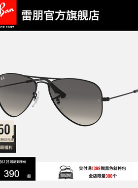 RayBan雷朋儿童太阳镜0RJ9506S