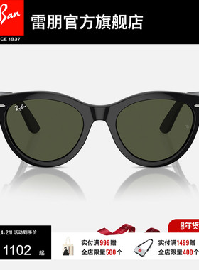 RayBan雷朋太阳镜板材眼镜黑色男女同款眼镜潮酷防晒墨镜0RB2241F